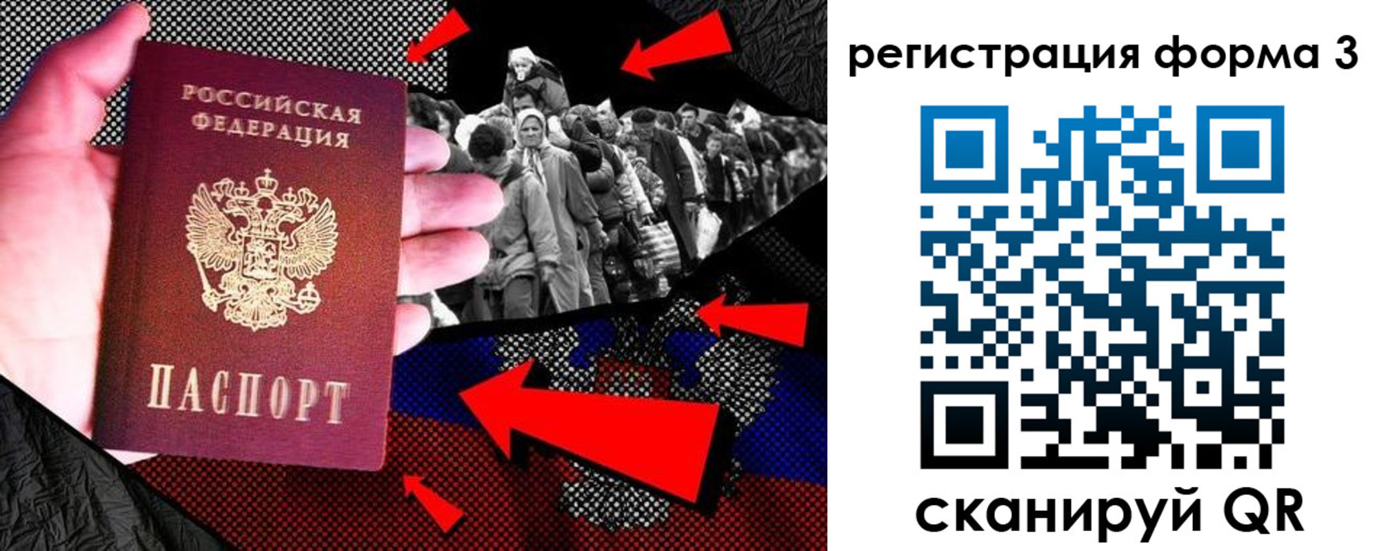 временная регистрация недорого в Унече